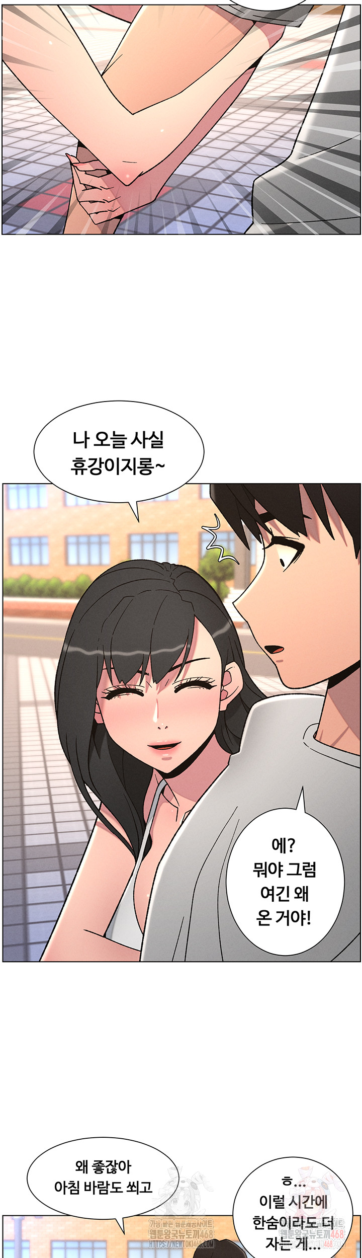 A Secret Lesson With My Younger Sister Raw - Chapter 63 - photo - 27