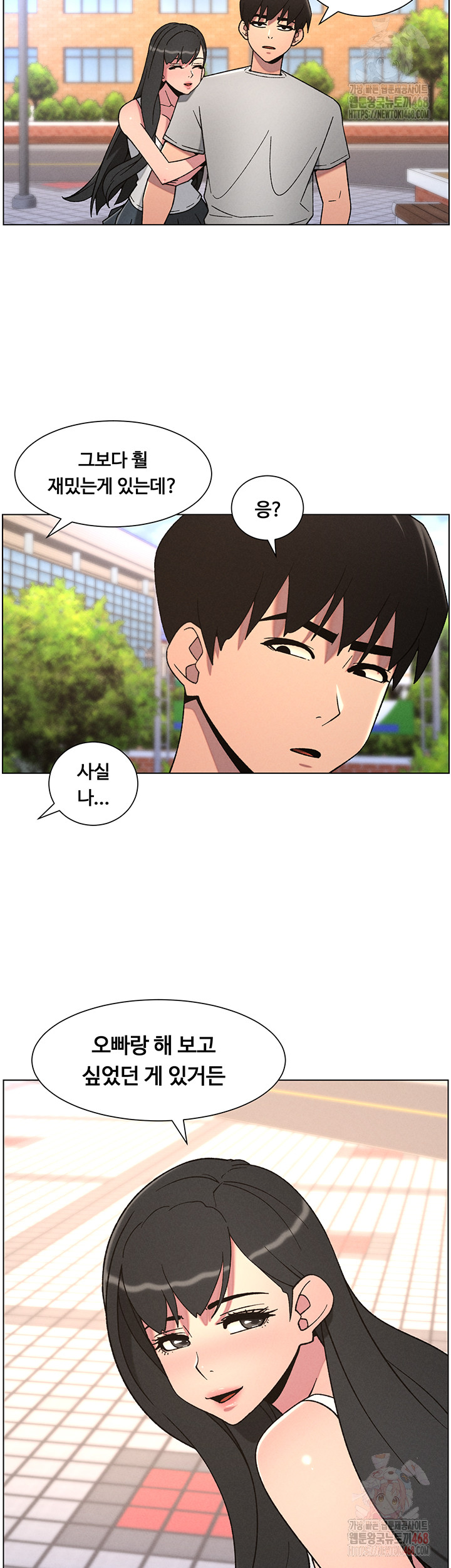A Secret Lesson With My Younger Sister Raw - Chapter 63 - photo - 28