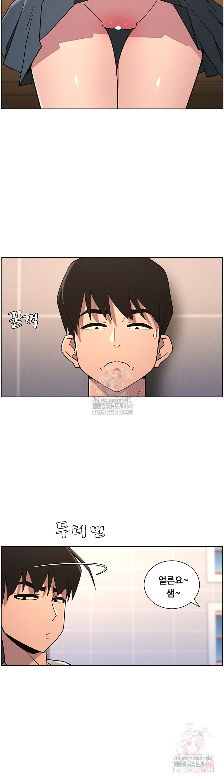 A Secret Lesson With My Younger Sister Raw - Chapter 63 - photo - 33