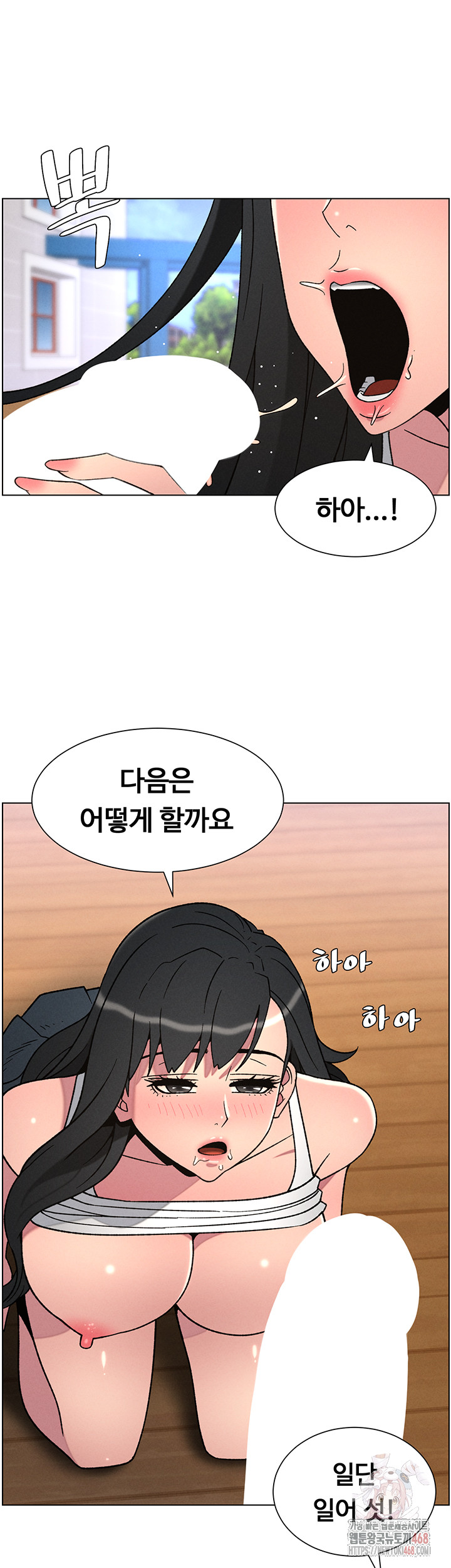 A Secret Lesson With My Younger Sister Raw - Chapter 63 - photo - 38