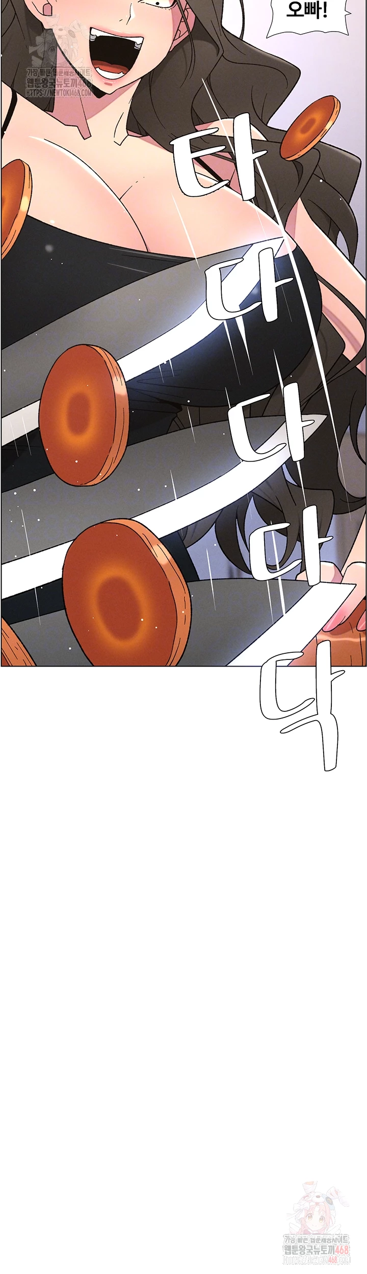 A Secret Lesson With My Younger Sister Raw - Chapter 63 - photo - 4