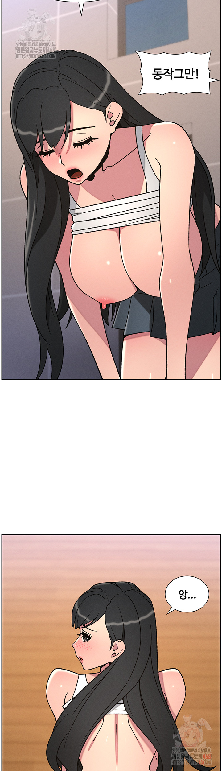 A Secret Lesson With My Younger Sister Raw - Chapter 63 - photo - 40