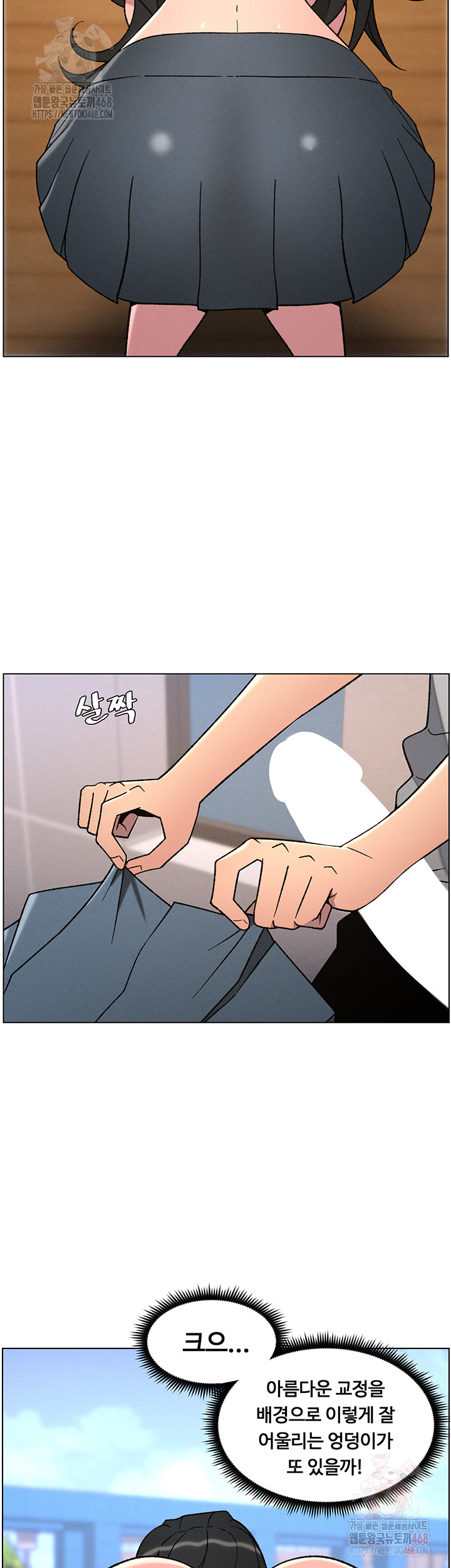 A Secret Lesson With My Younger Sister Raw - Chapter 63 - photo - 41