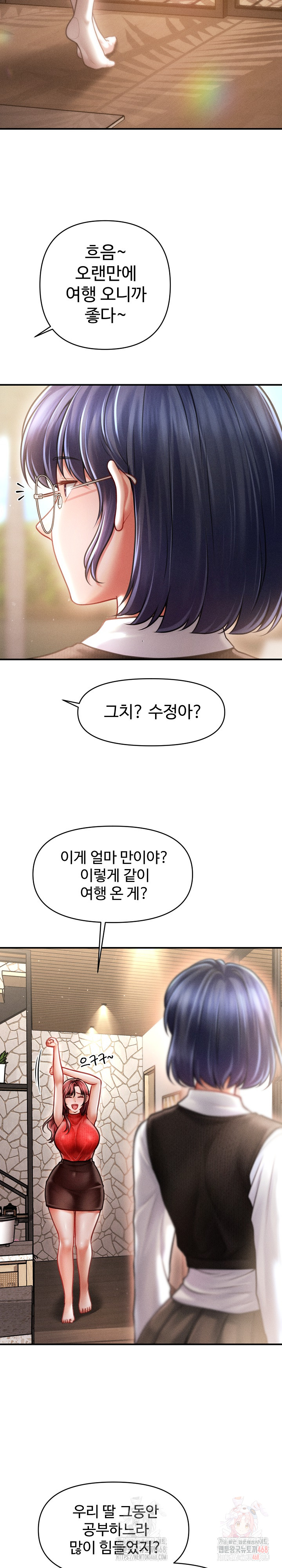 The Chairman’s Secret Son Raw - Chapter 19 - photo - 11
