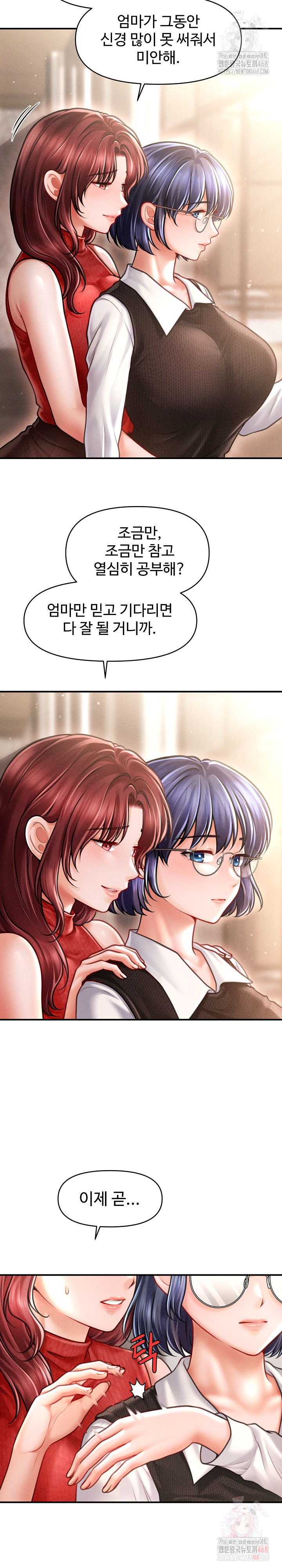 The Chairman’s Secret Son Raw - Chapter 19 - photo - 12