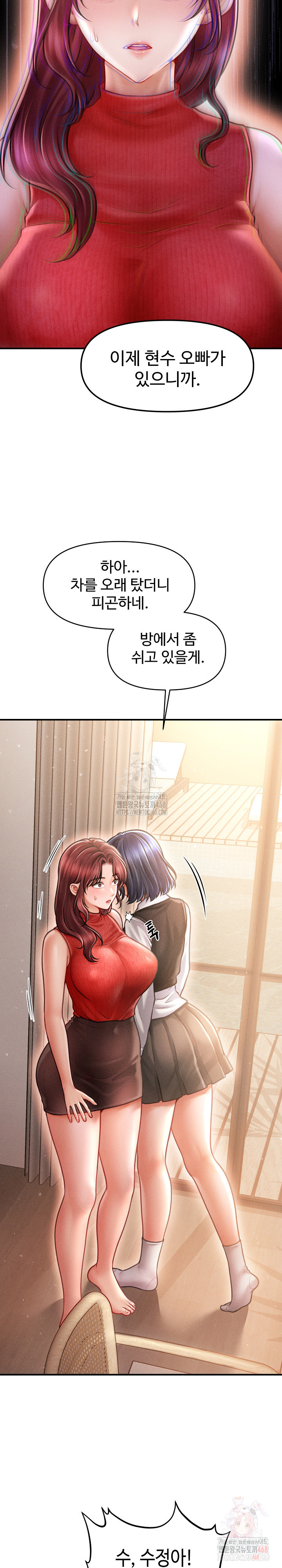 The Chairman’s Secret Son Raw - Chapter 19 - photo - 15