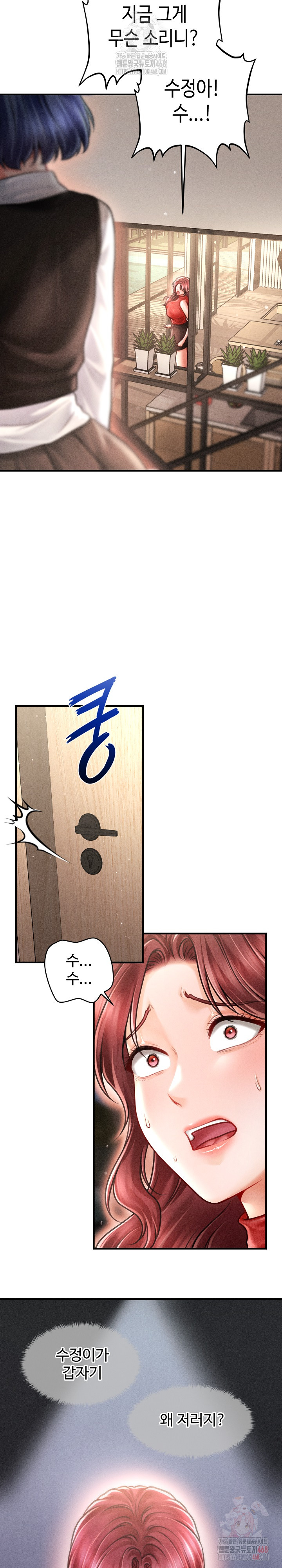 The Chairman’s Secret Son Raw - Chapter 19 - photo - 16