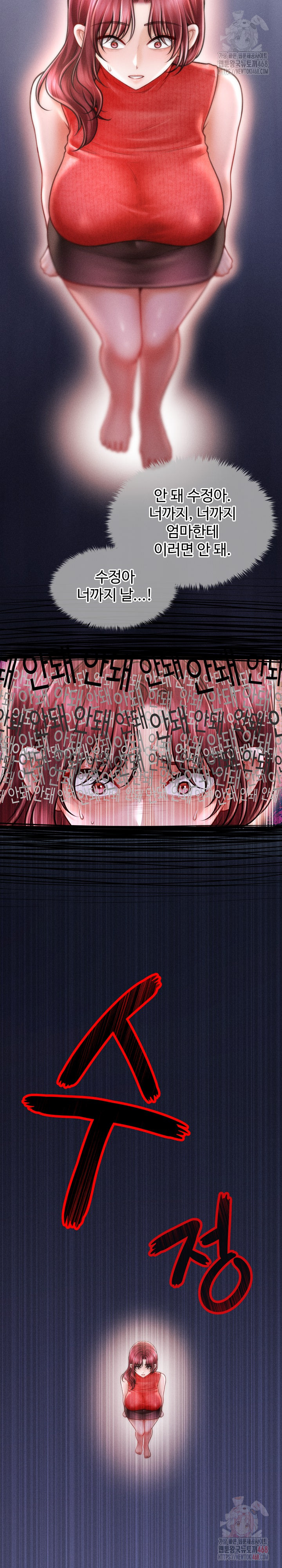 The Chairman’s Secret Son Raw - Chapter 19 - photo - 17