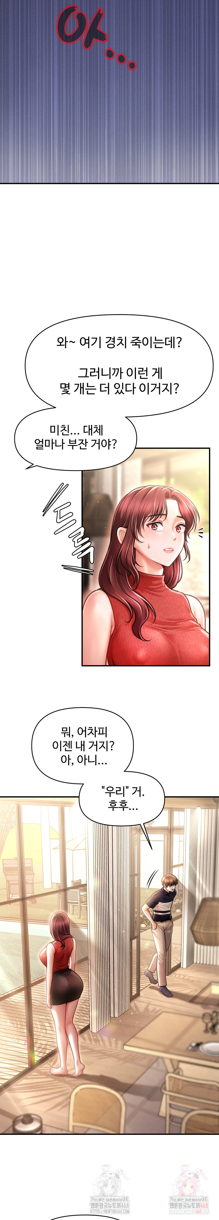 The Chairman’s Secret Son Raw - Chapter 19 - photo - 18