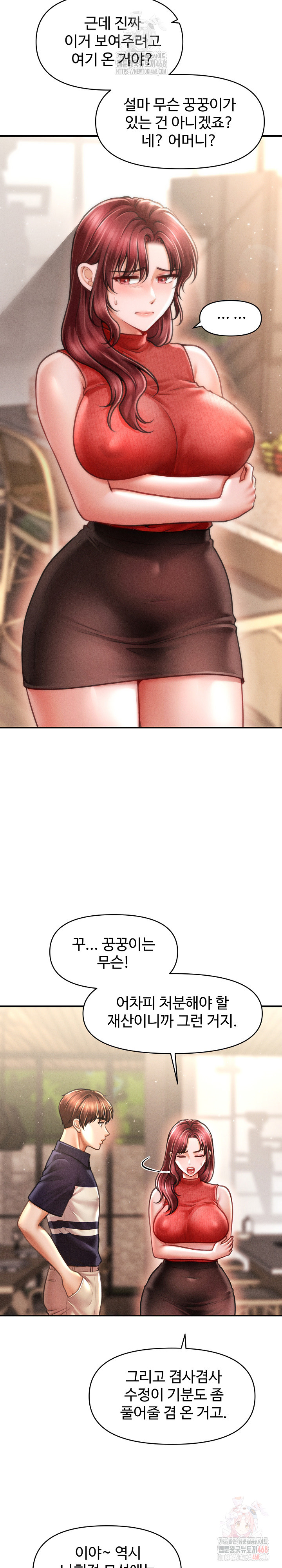 The Chairman’s Secret Son Raw - Chapter 19 - photo - 19