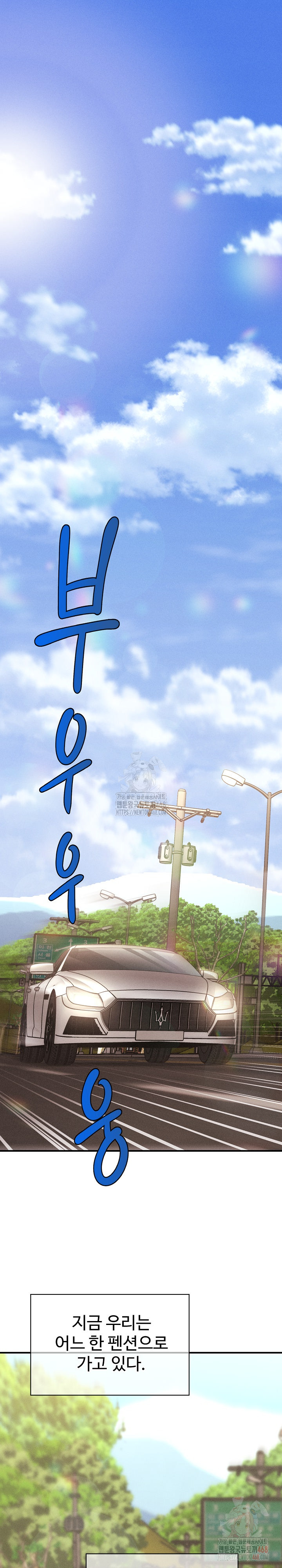 The Chairman’s Secret Son Raw - Chapter 19 - photo - 2