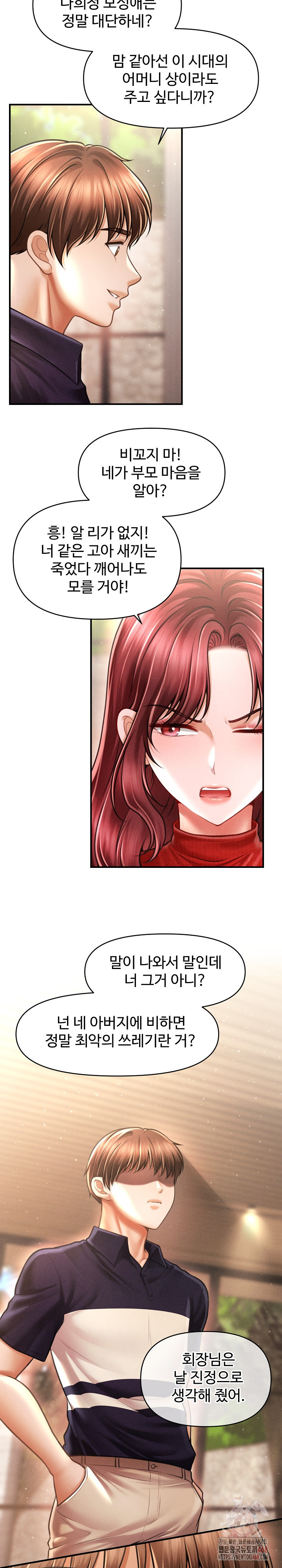 The Chairman’s Secret Son Raw - Chapter 19 - photo - 20