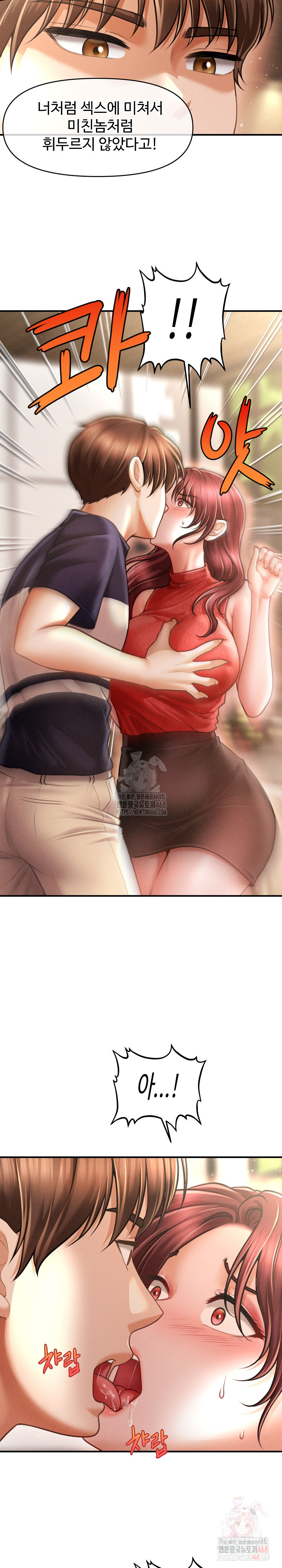 The Chairman’s Secret Son Raw - Chapter 19 - photo - 21