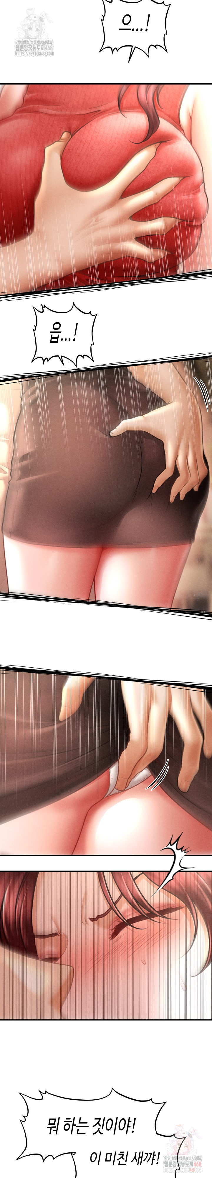 The Chairman’s Secret Son Raw - Chapter 19 - photo - 22