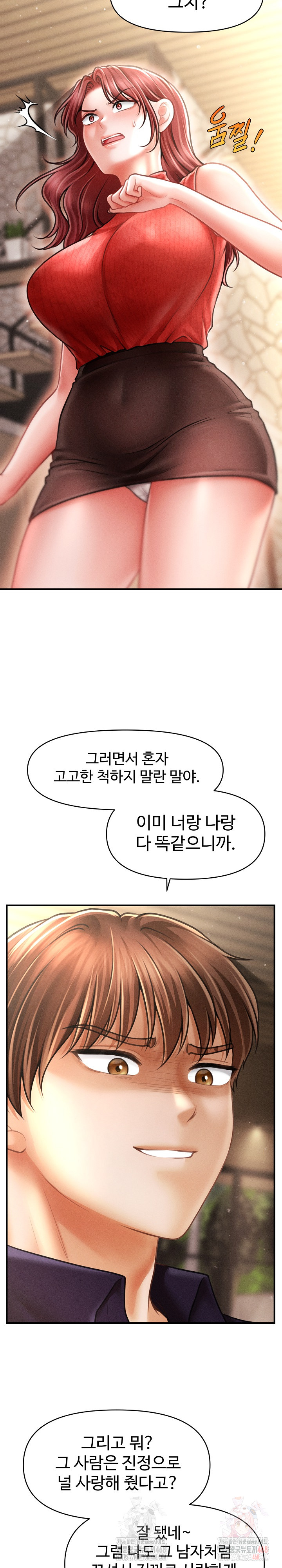 The Chairman’s Secret Son Raw - Chapter 19 - photo - 24