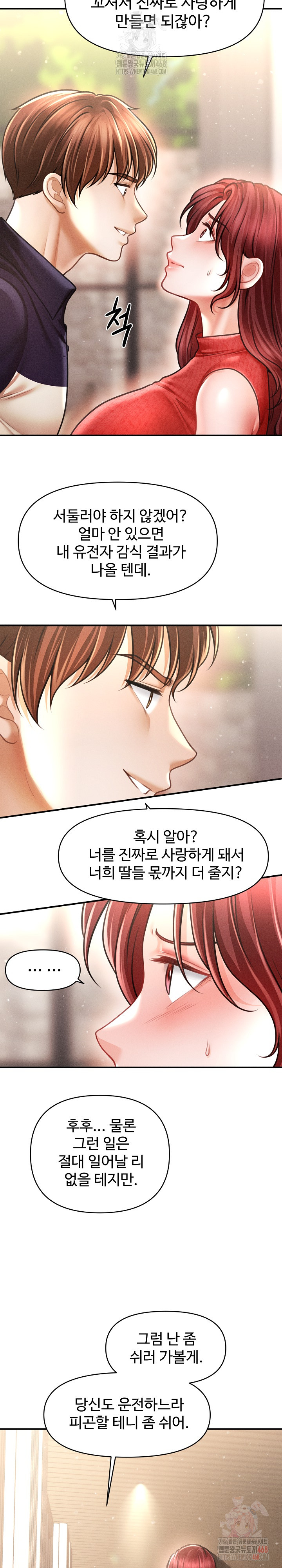 The Chairman’s Secret Son Raw - Chapter 19 - photo - 25
