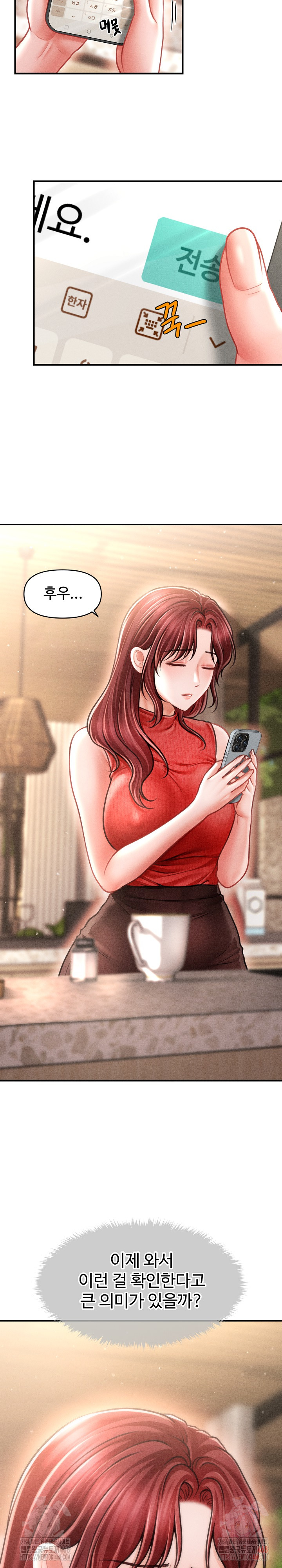The Chairman’s Secret Son Raw - Chapter 19 - photo - 28