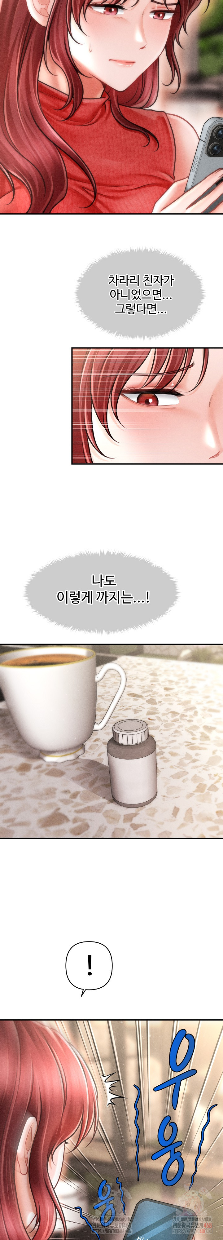 The Chairman’s Secret Son Raw - Chapter 19 - photo - 29