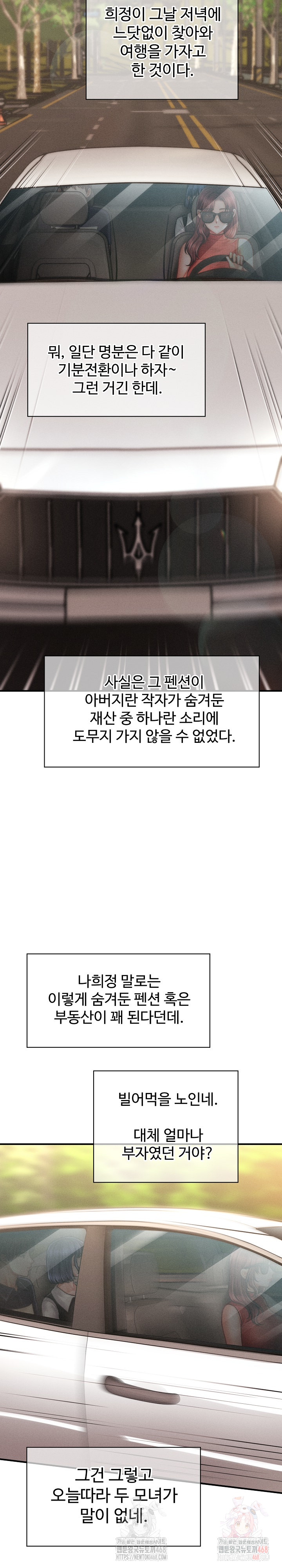 The Chairman’s Secret Son Raw - Chapter 19 - photo - 3