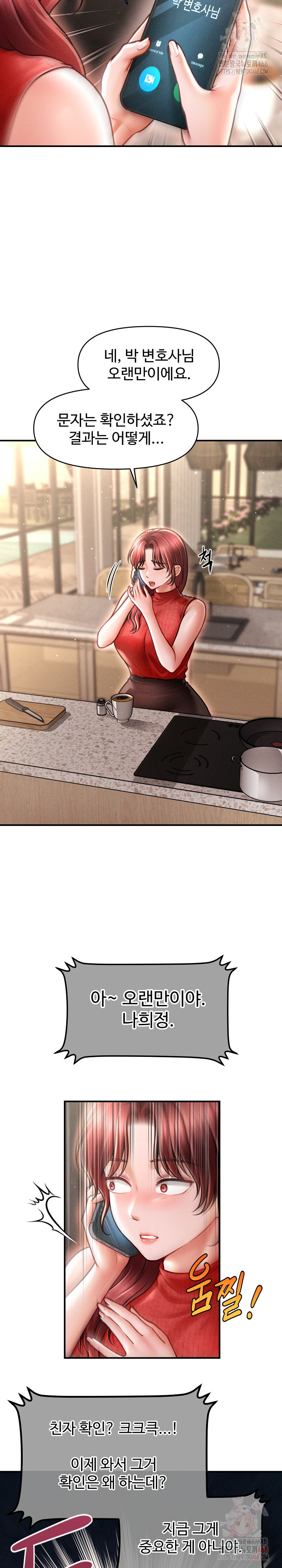 The Chairman’s Secret Son Raw - Chapter 19 - photo - 30