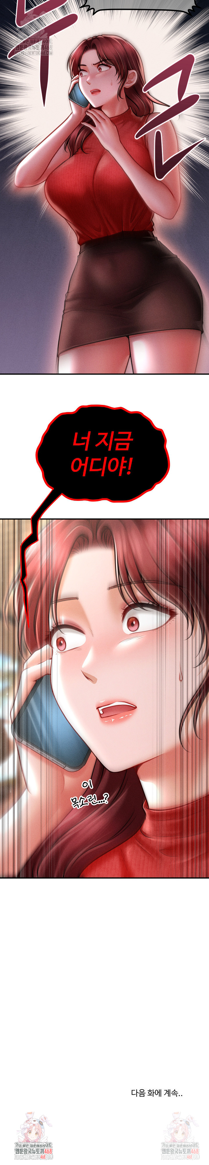 The Chairman’s Secret Son Raw - Chapter 19 - photo - 31