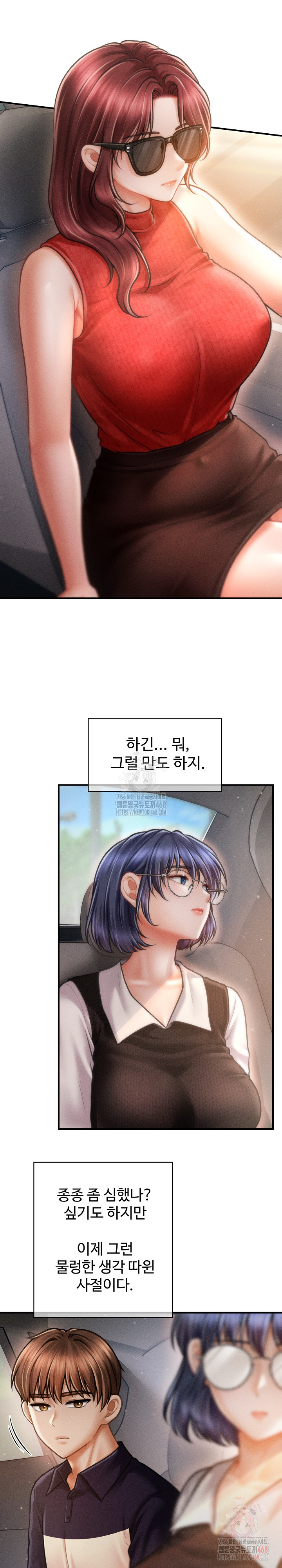 The Chairman’s Secret Son Raw - Chapter 19 - photo - 4