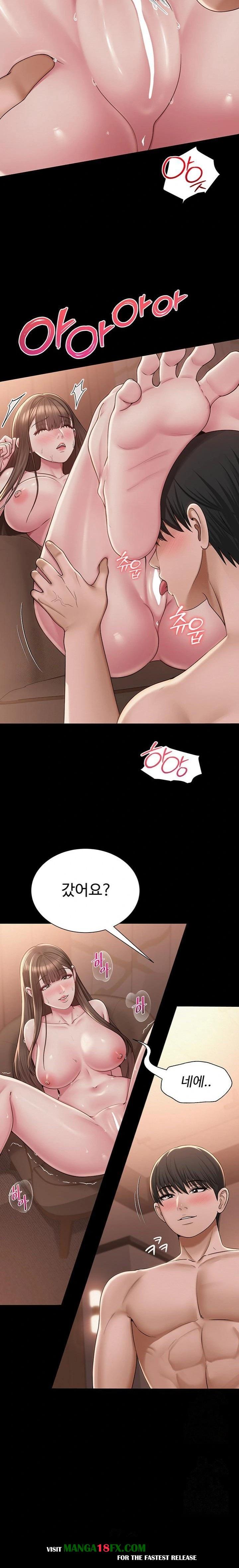 SNS Raw - Chapter 23 - photo - 20