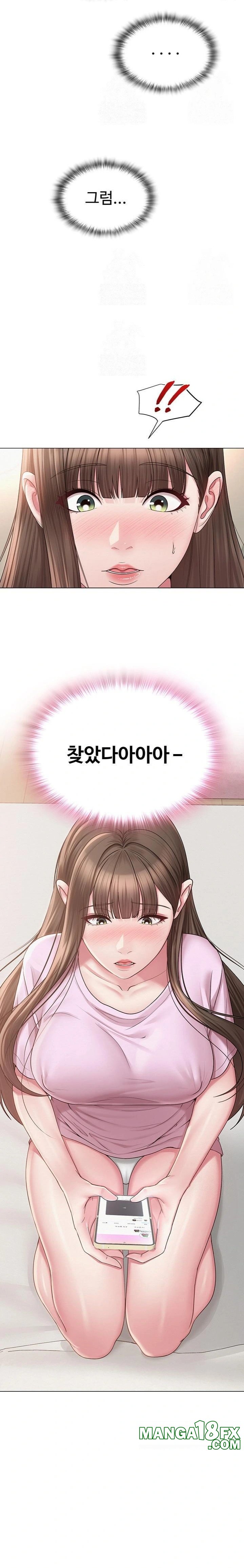 SNS Raw - Chapter 23 - photo - 9