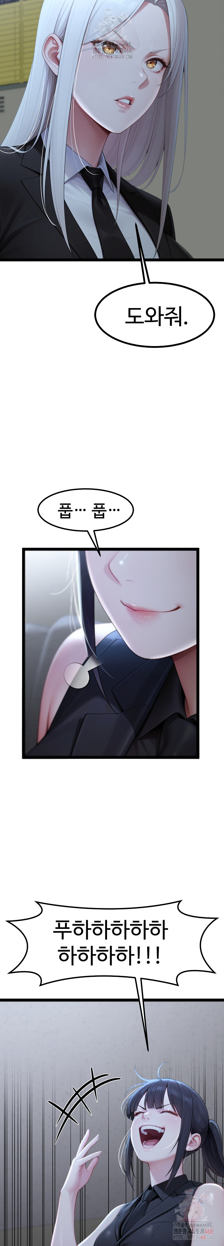 Hwanung’s Search for a Bride Raw - Chapter 11 - photo - 10