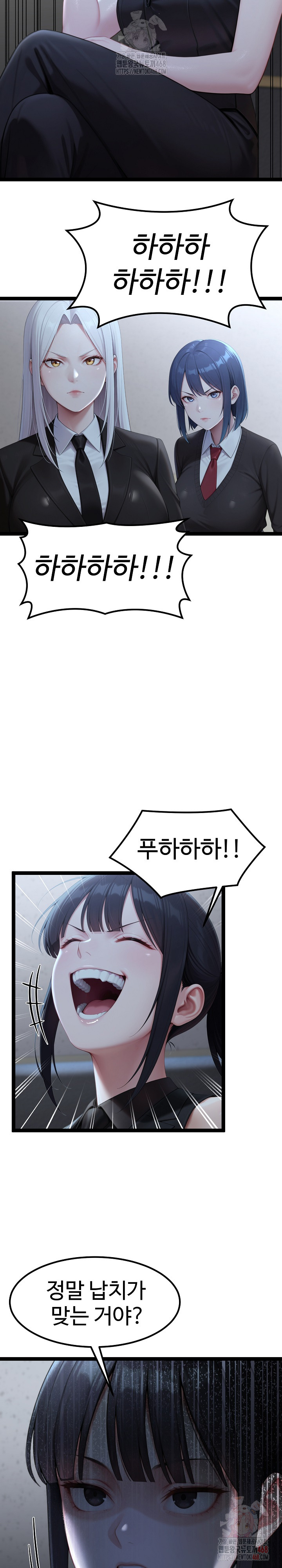 Hwanung’s Search for a Bride Raw - Chapter 11 - photo - 11