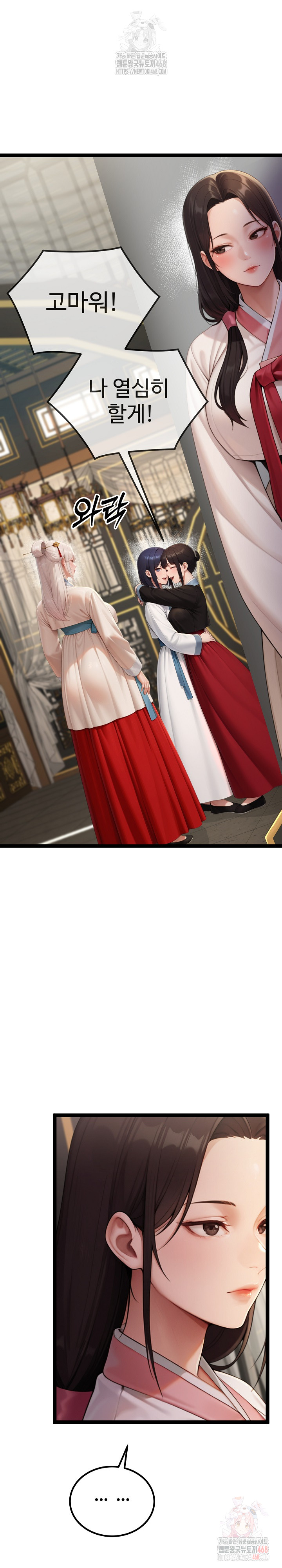 Hwanung’s Search for a Bride Raw - Chapter 11 - photo - 24