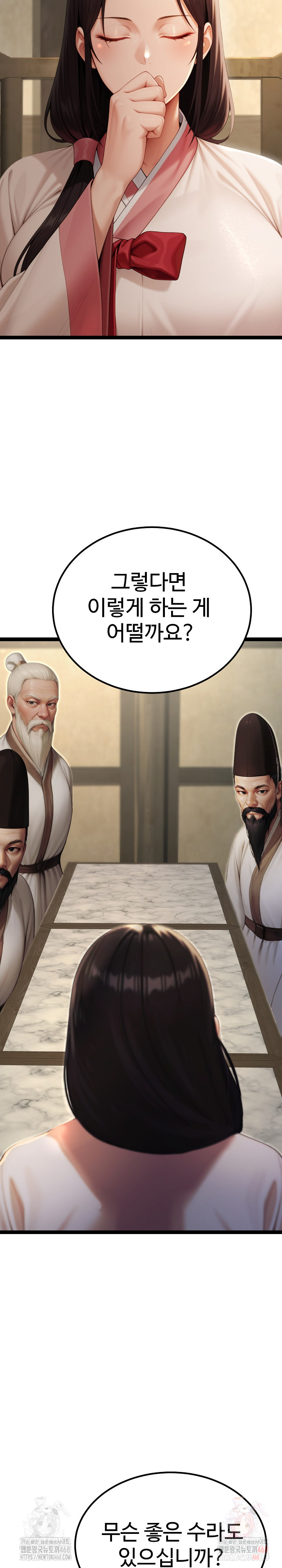 Hwanung’s Search for a Bride Raw - Chapter 11 - photo - 26