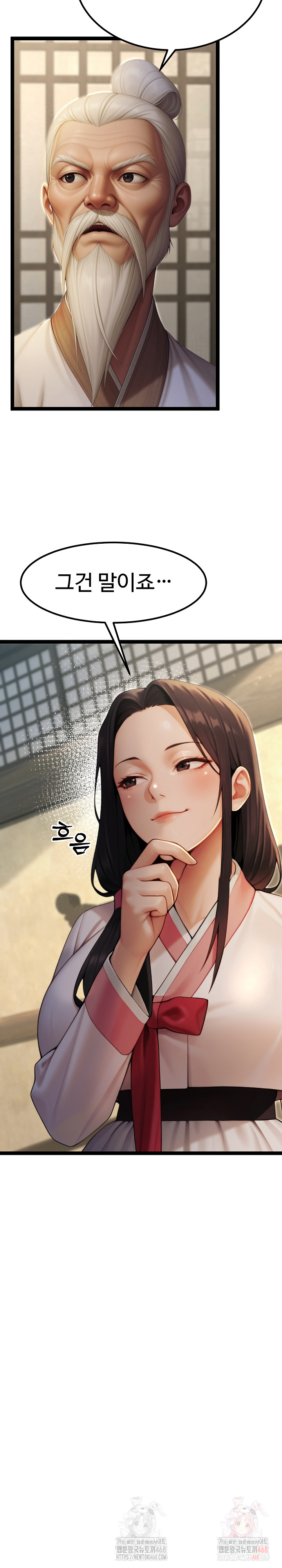Hwanung’s Search for a Bride Raw - Chapter 11 - photo - 27