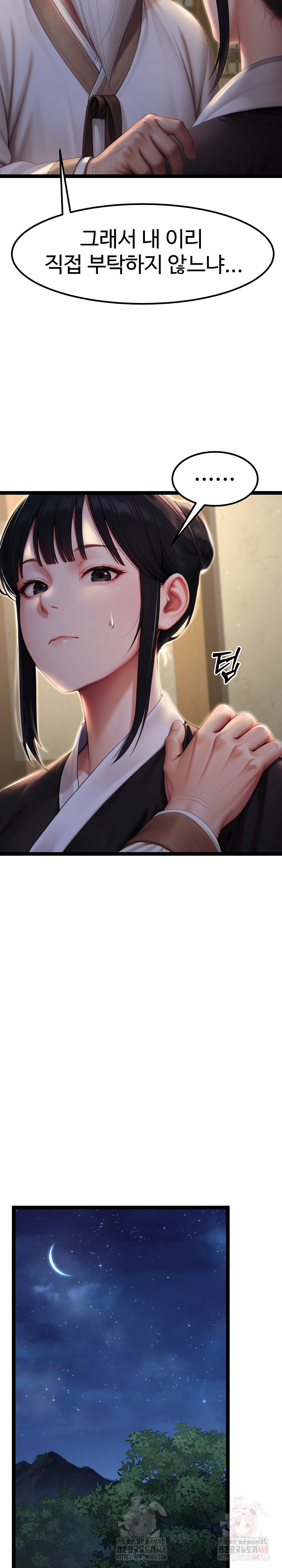 Hwanung’s Search for a Bride Raw - Chapter 11 - photo - 30