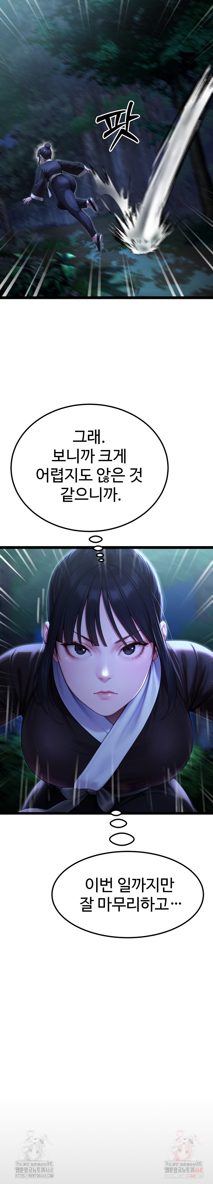 Hwanung’s Search for a Bride Raw - Chapter 11 - photo - 33