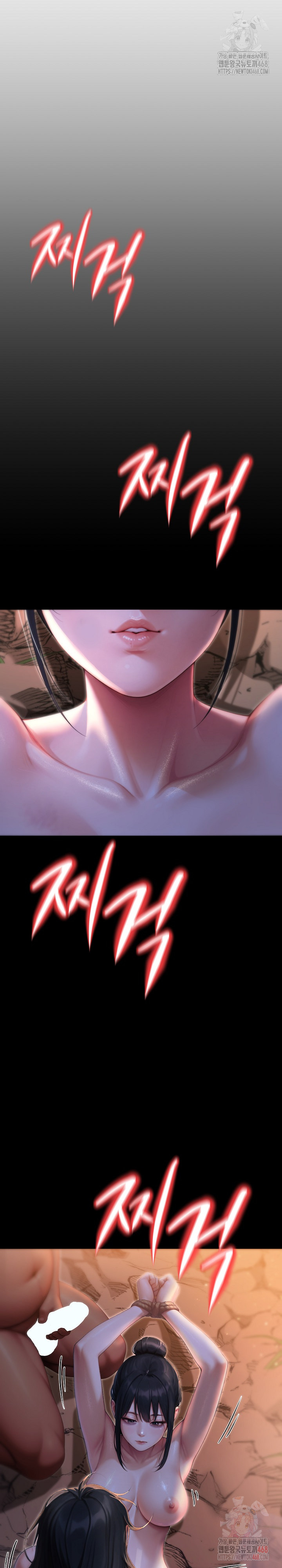Hwanung’s Search for a Bride Raw - Chapter 11 - photo - 34
