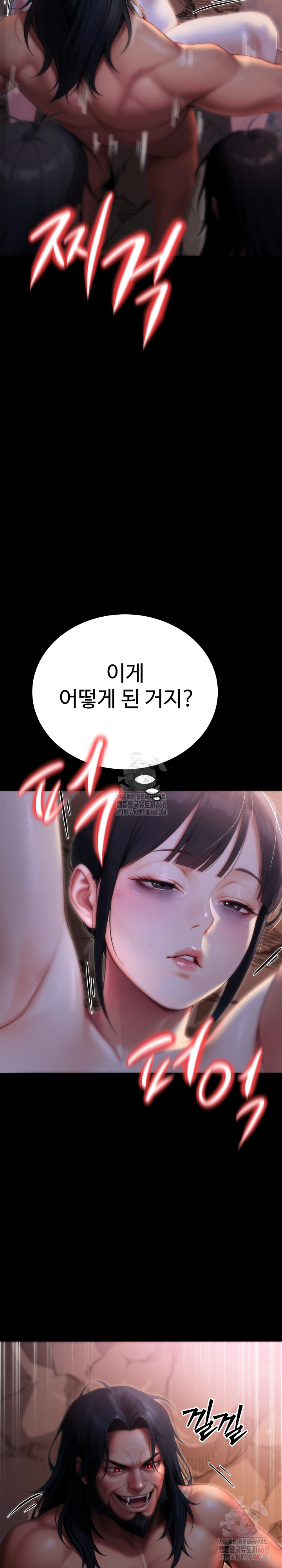 Hwanung’s Search for a Bride Raw - Chapter 11 - photo - 35