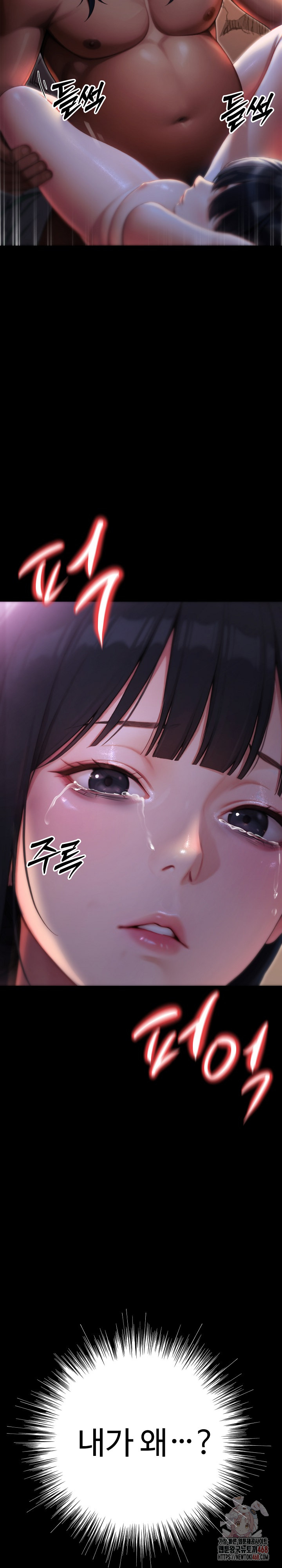 Hwanung’s Search for a Bride Raw - Chapter 11 - photo - 36