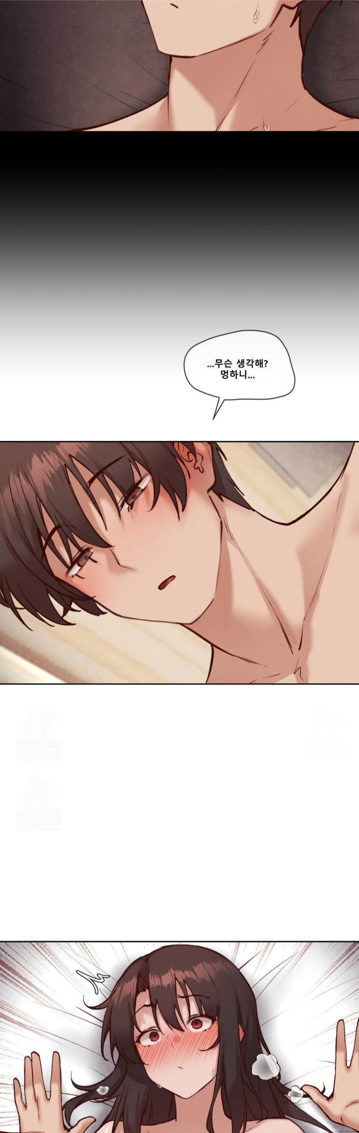 Gacha Girl Next Door Raw - Chapter 50 - photo - 12