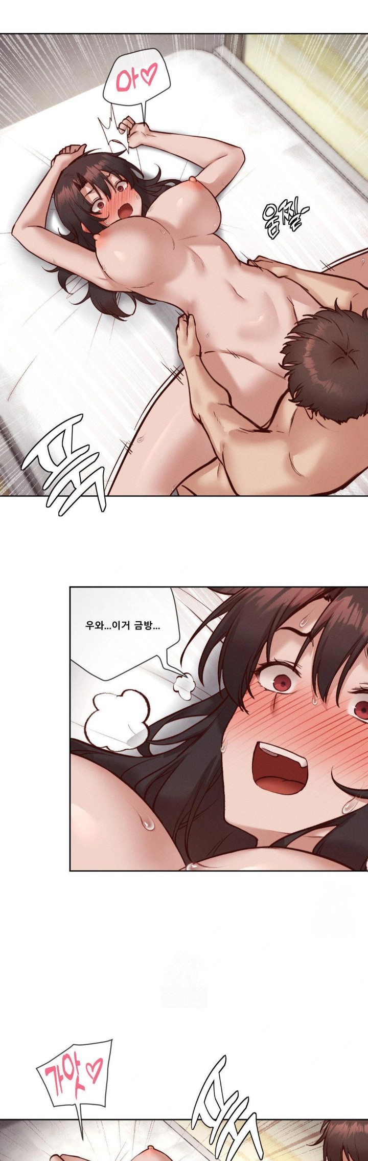 Gacha Girl Next Door Raw - Chapter 50 - photo - 21