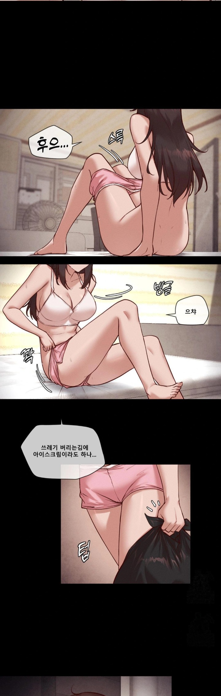 Gacha Girl Next Door Raw - Chapter 50 - photo - 4