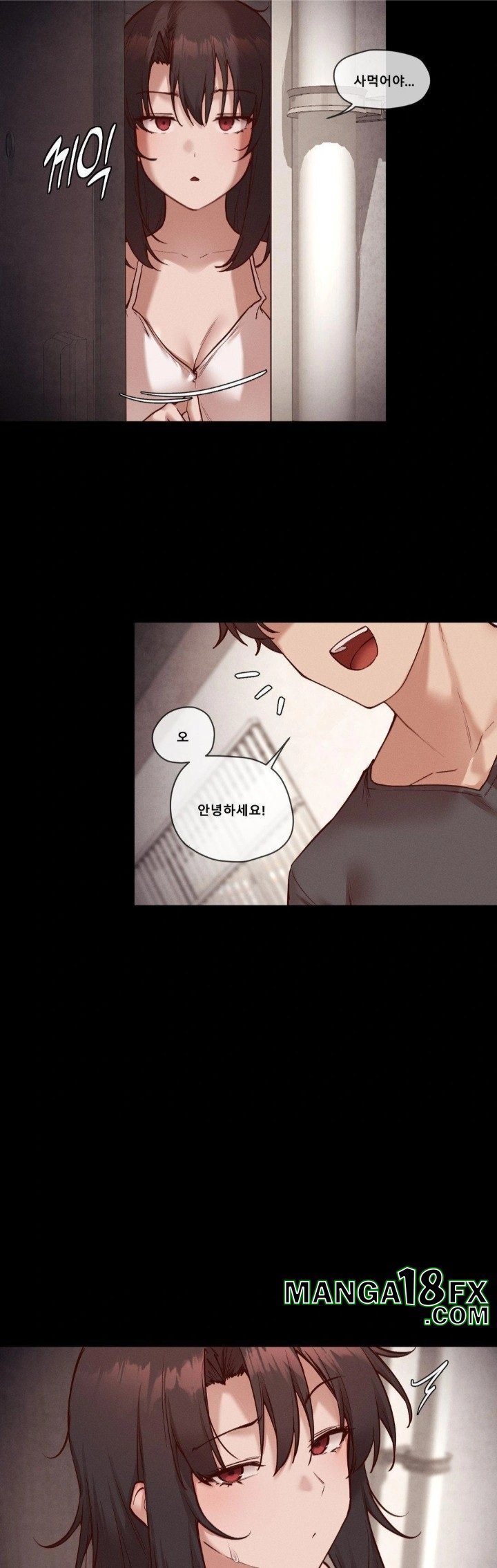 Gacha Girl Next Door Raw - Chapter 50 - photo - 5