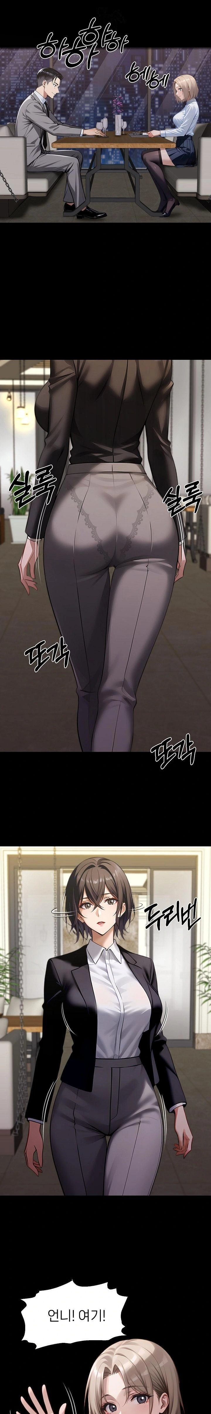 Gangster x Office Lady Raw - Chapter 112 - photo - 1