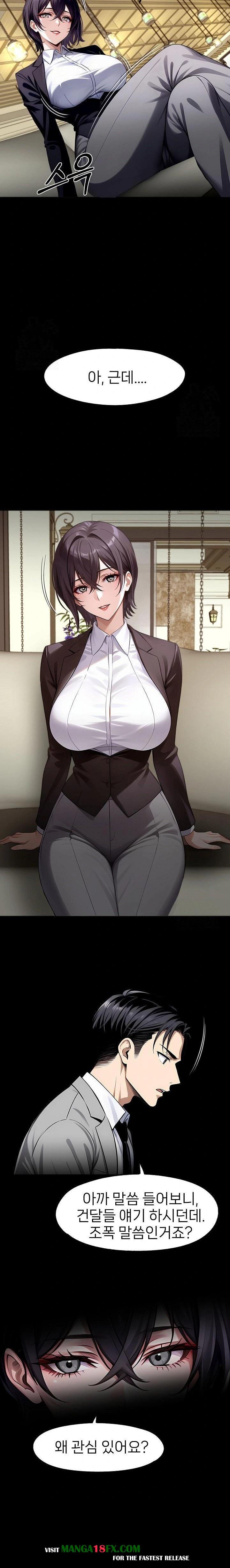 Gangster x Office Lady Raw - Chapter 112 - photo - 12