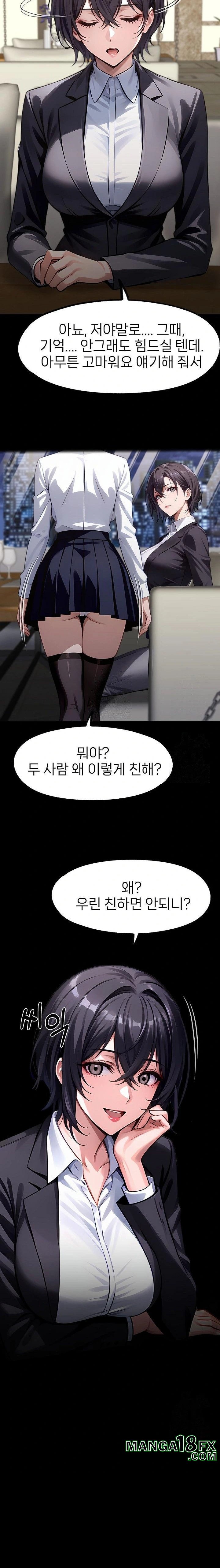 Gangster x Office Lady Raw - Chapter 112 - photo - 18