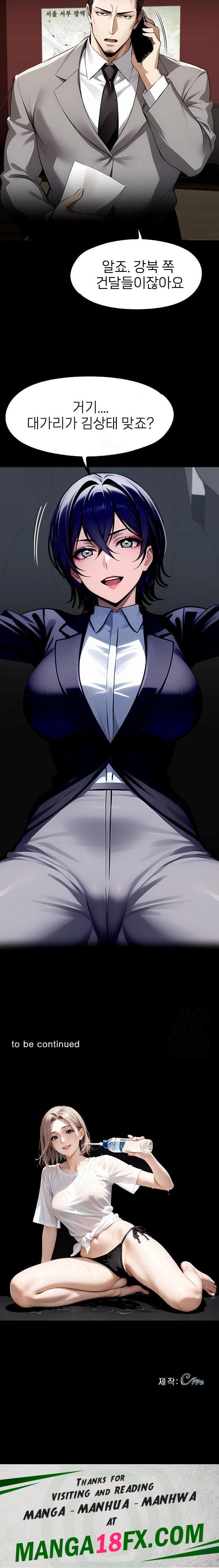 Gangster x Office Lady Raw - Chapter 112 - photo - 23
