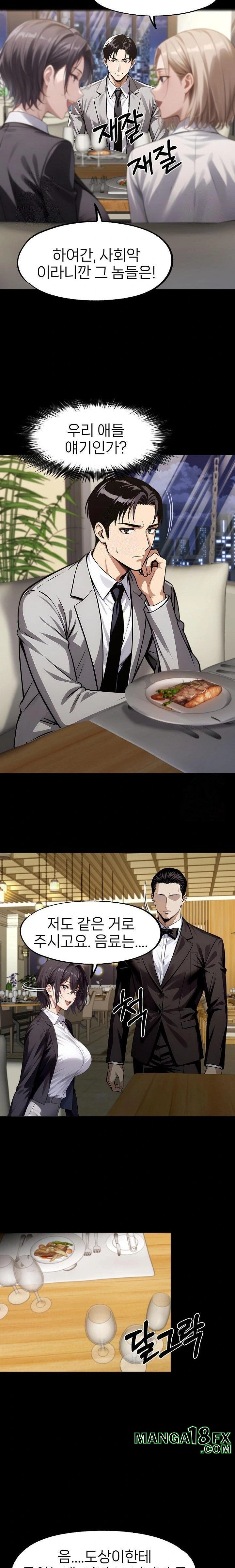 Gangster x Office Lady Raw - Chapter 112 - photo - 5