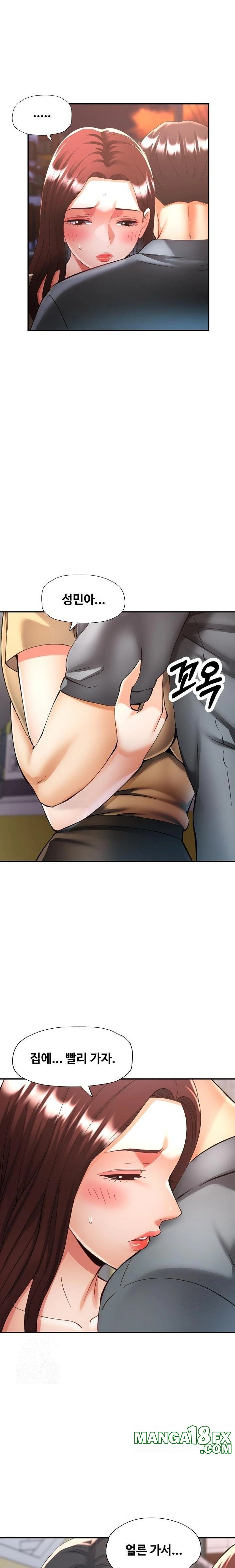 Married Older Sister Raw - Chapter 42 - photo - 13