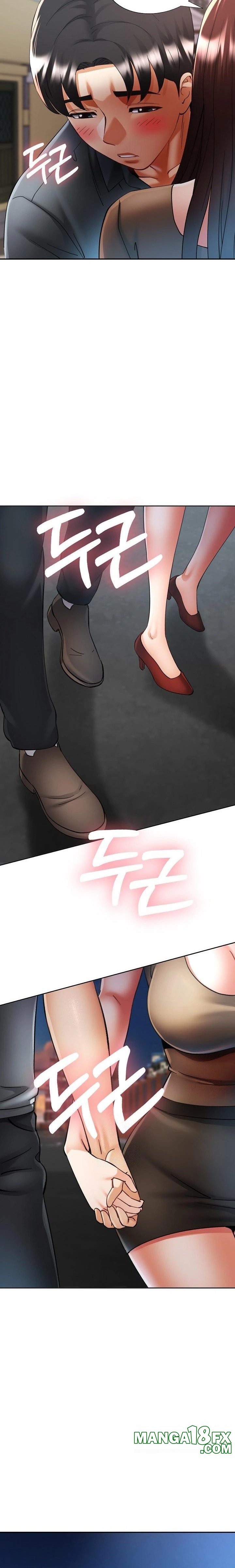 Married Older Sister Raw - Chapter 42 - photo - 14
