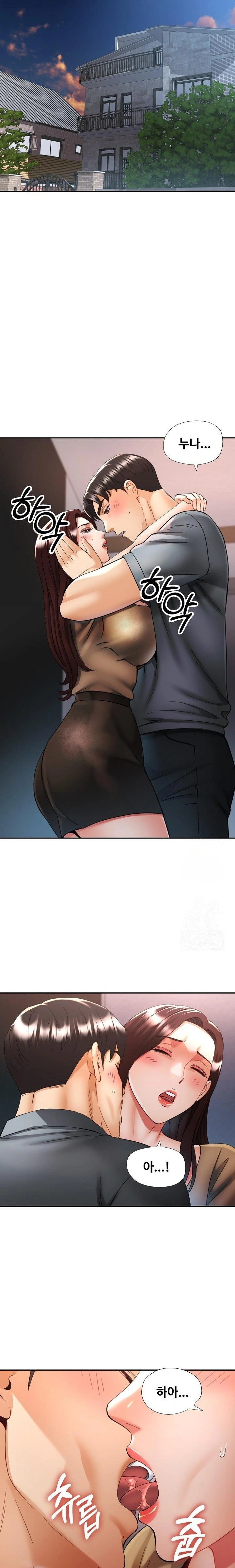 Married Older Sister Raw - Chapter 42 - photo - 15